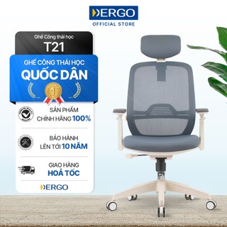 Ghế Công Thái Học DERGO Ergonomic Office Chair Elegant T21 Ghế Xoay Văn Phòng Ngả Lưng Khóa 3 Vị Trí