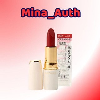 Son lì Cezanne Lasting Lip Color Nhật Bản