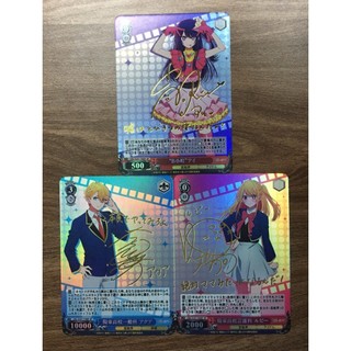 Thẻ custom Weiss Schwarz Oshi No Ko