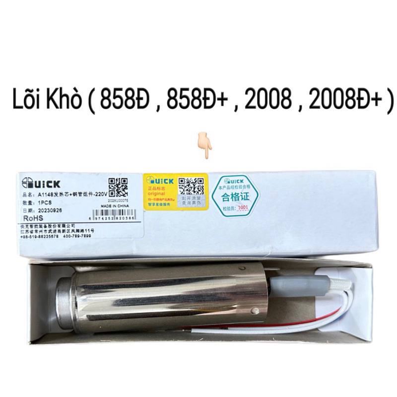 Lõi Khò Thay Thế Quick - ( 858D , 858Đ+ , 2008 , 2008D+ )