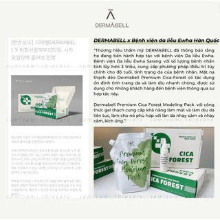 SẴN (Dermabell) Mặt nạ thạch rau má Premium Cica-Forest Modeling Pack