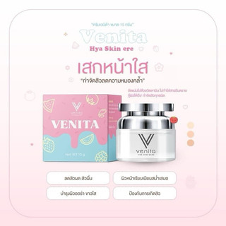 [Nội địa Thái] Kem Mặt Trắng Da Venita Thái Lan