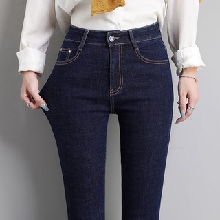 Quần jean nữ bigsize, quần bò cạp cao, kiểu dáng ôm đơn giản, hack chiều cao, thon gọn dáng ms260504
