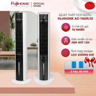 Quạt tháp hơi nước Fujihome nhập khẩu, 3 chế độ gió tự nhiên điều hoà lọc không khí Ionizer diệtt khuẩn,tặng kèm đá khô