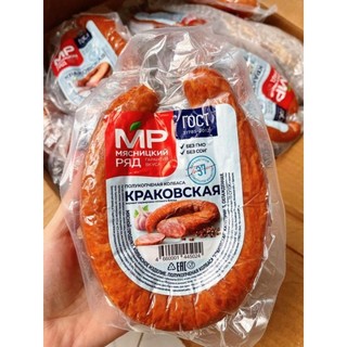 Xúc xích vòng hun khói Nga, mẫu mới nhất