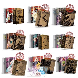Truyện - chú thuật hồi chiến - tập 8 - limited edition - gege akutami - kim đồng