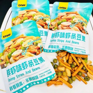   1Kg  Hạt Dinh Dưỡng Mix Hoa Quả Sấy Giòn  31-33 gói    MÀU XANH NGỌC   