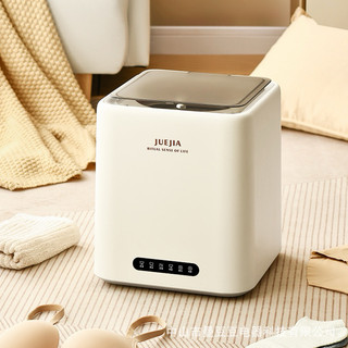 Máy giặt mini giặt sấy đồ lót diệt khuẩn 99% JUEJIA máy giặt sấy khô khử khuẩn bằng nước nóng 95ºC, máy giặt mini cho bé