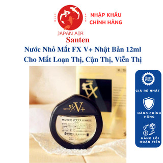 Nước nhỏ mắt fx neo vàng fx neo v+ nhật bản lọ 12ml