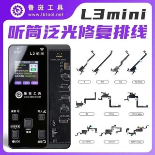 Cáp fix Luban loa trong / cáp công nghệ - Luban