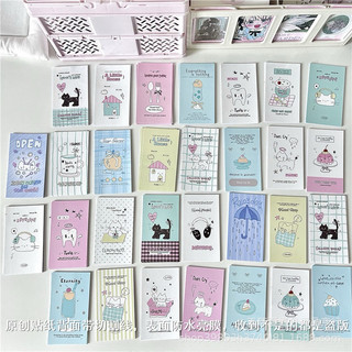 Set 50 tem niêm phong gói hàng
