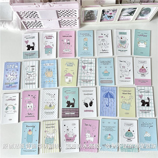 Set 50 tem niêm phong gói hàng