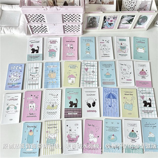 Set 50 tem niêm phong gói hàng