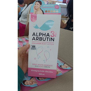 Dưỡng Thể ALPHA ARBUTIN PRECIOUS COLLAGEN LOTTION THÁI LAN