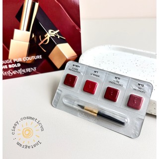 Mẫu son thử ysl màu no.1971 | no.11 | no.12 | no.1