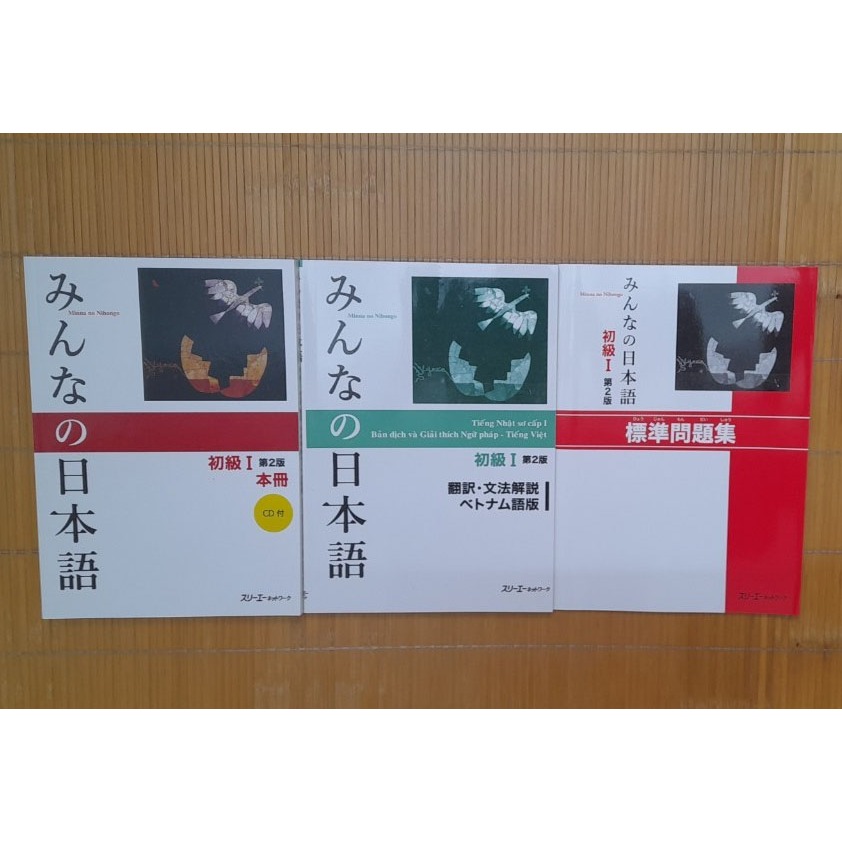 Sách - ( Bộ 3 Cuốn in Màu) Minna No Nihongo Sơ Cấp 1 - Trình Độ N5