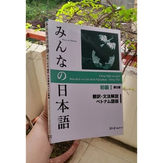 Sách - ( Bộ 3 Cuốn in Màu) Minna No Nihongo Sơ Cấp 1 - Trình Độ N5