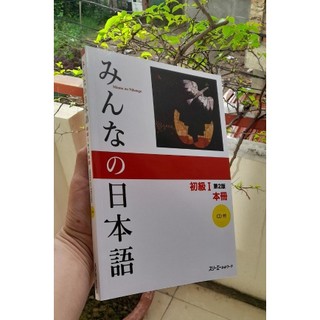 Sách - ( Bộ 3 Cuốn in Màu) Minna No Nihongo Sơ Cấp 1 - Trình Độ N5