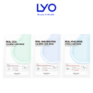 Lẻ mặt nạ some by mi dưỡng ẩm , làm sáng da 20g