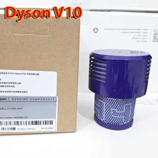 Bộ Lọc Sau Hepa Máy Hút Bụi Dyson V10