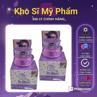  Combo 6 Hộp Kem Qnic Thái Lan mẫu mới màu tím 15 gam 