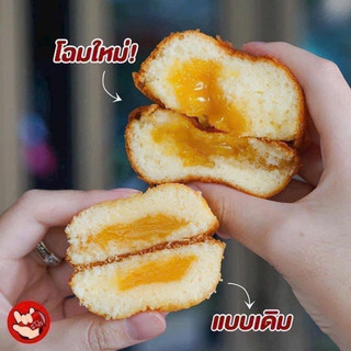 𝐁𝐚́𝐧𝐡 𝐭𝐫𝐮̛́𝐧𝐠 𝐄𝐮𝐫𝐨 𝐂𝐚𝐤𝐞 𝐓𝐡𝐚́𝐢 𝐋𝐚𝐧 204Gr( Hộp 12 cái)