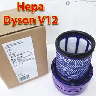 Bộ Lọc Sau Hepa Máy Hút Bụi Dyson V12 Slim