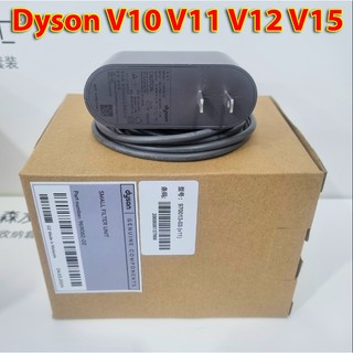  Cục sạc pin cho máy hút bụi Dyson V10 V11 V12 V15 tháo máy mới 99% 