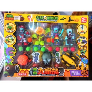 Đồ chơi Plants vs Zombies - the war is on the verge - Cuộc chiến trên bờ vực