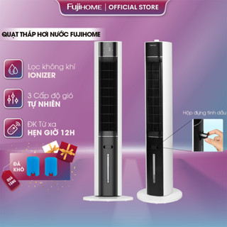 Quạt tháp hơi nước điều hoà không khí Fujihome nhập khẩu, quạt không cánh lọc ionizer điều khiển từ xa 3 chế độ gió
