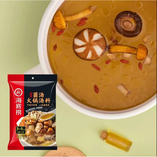 Cốt Lẩu Haidilao Vị Nấm Ngọt Thanh Lẩu Chay Công Thức Hoàn Chỉnh Tại Nhà Chuẩn Vị Không Cần Nêm Nếm