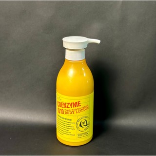 Sữa dưỡng thể coenzyme q10