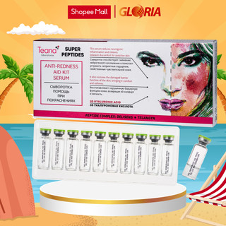 Serum Teana Super Peptides Anti-redness Aid Kit Phục Hồi Da, Giảm Sưng 5 ống/ 10 ống