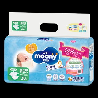 Bỉm quần/dán Moony Blue của Nhật Bản