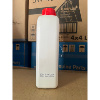 HONDA DẦU PHANH DẦU THẮNG DOT3 500Ml