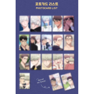 (sẵn) PACK RANDOM HƠN CẢ BẠN BÈ