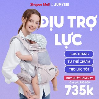Địu trợ lực jumysie - địu em bé 4 tư thế chuẩn y khoa - địu cho bé 3 - 36 tháng tuổi có đệm đỡ cổ che nắng