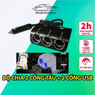 Bộ Chia Tẩu Sạc Oto - Chia 3 Cổng Tẩu, Kèm 2 Cổng USB VERSION 1