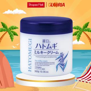 Kem Dưỡng Ẩm, Làm Sáng, Trẻ Hóa Da Mặt Reihaku Hatomugi Moisturizing & Conditioning Milky Cream 300g