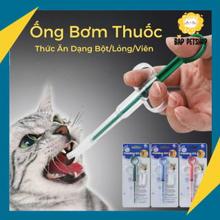 Dụng cụ hỗ trợ bơm thuốc cho chó mèo, ống tiêm xi lanh hỗ trợ bơm thuốc, bơm sữa cho chó mèo