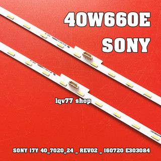 Sony 40w660e - bộ led 2 thanh 24 bóng 48v cho tivi sony 40w660e 40w663 40w665 và các dòng tương tự