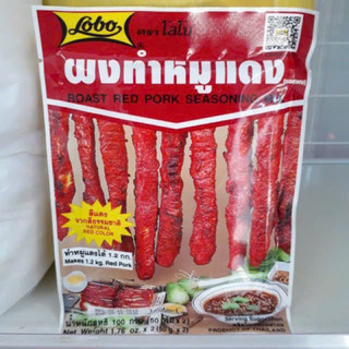 Lốc 10 gói bột gia vị xá xíu lobo thái lan | tổng kho nguyên liệu giá sỉ