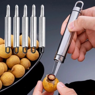 🏵️🏵️Dụng cụ sấy khô Longan Litchi - Dụng cụ cắt thịt hạt nhân - cắt thịt Longan bằng thép không gỉ - Phụ kiện nhà bếp
