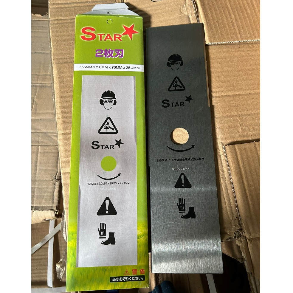 Lưỡi dao cắt cỏ STAR 355mm dày 2 mm