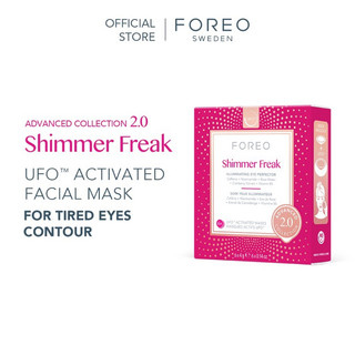 Mặt nạ Foreo