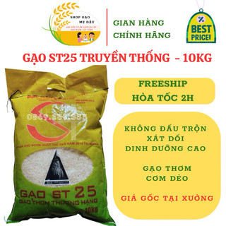 Gạo ST25 túi 10KG gạo thơm cơm dẻo ruộng truyền thống , chính hãng, hàng mới