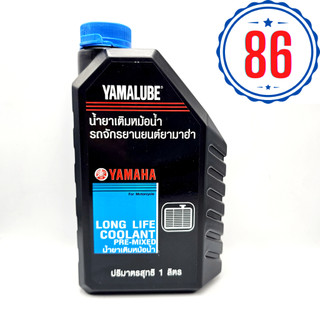 NƯỚC MÁT YAMAHA 1L