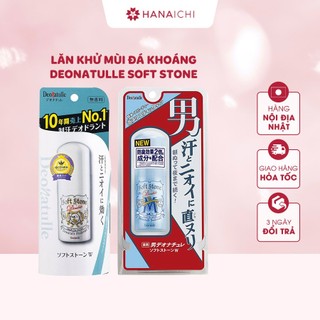 Lăn Khử Mùi Nách Đá Khoáng DEONATULLE SOFT STONE-Nội Địa Nhật