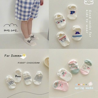 Tất sơ sinh set 4 đôi cho bé SUZYBABY, Papa Mama 0-12m