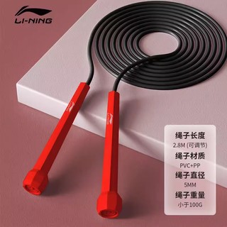 Dây nhảy li-ning ljsp333 - màu sắc đa dạng - siêu nhẹ - cầm nắm dể đàng